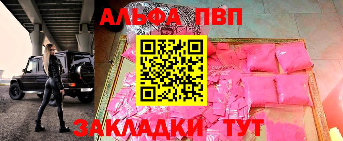 Гашиш Углич