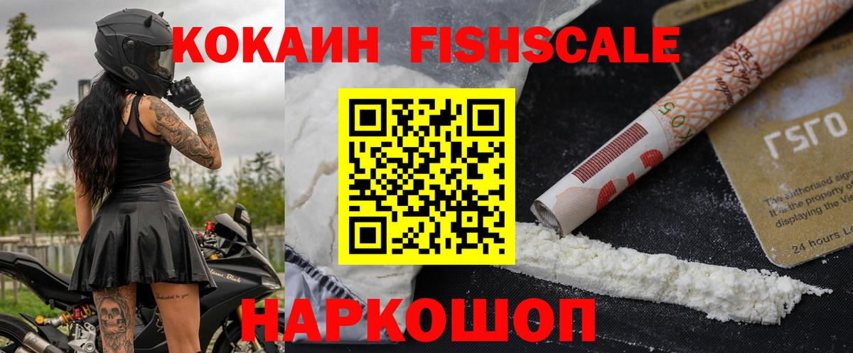 КОКАИН Боливия Углич