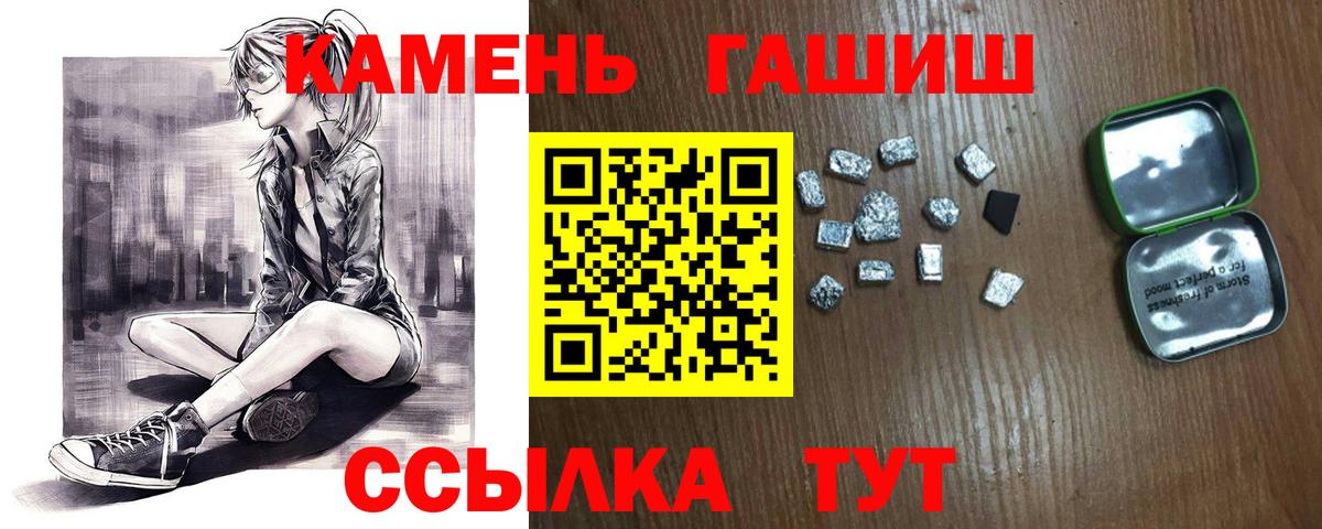ГАШ ice o lator Углич