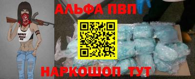 метадон Можайск