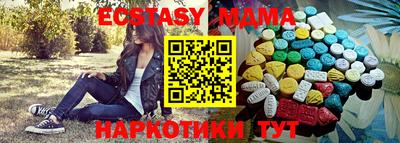 метадон Можайск