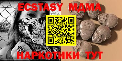 метадон Можайск