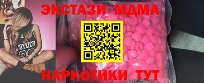 MDMA Можга