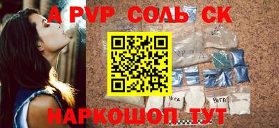 метадон Можайск