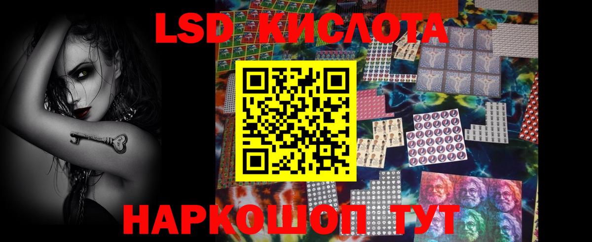 Углич    ТОР  Вход с VPN  Лсд 25 экстази ecstasy  LSD-25 экстази 