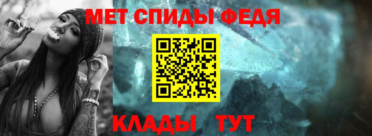 МЕТАМФЕТАМИН винт Углич