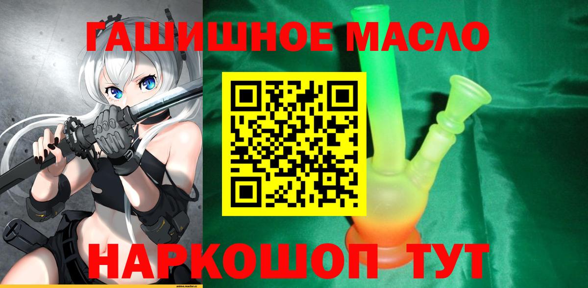 ТГК Wax Углич