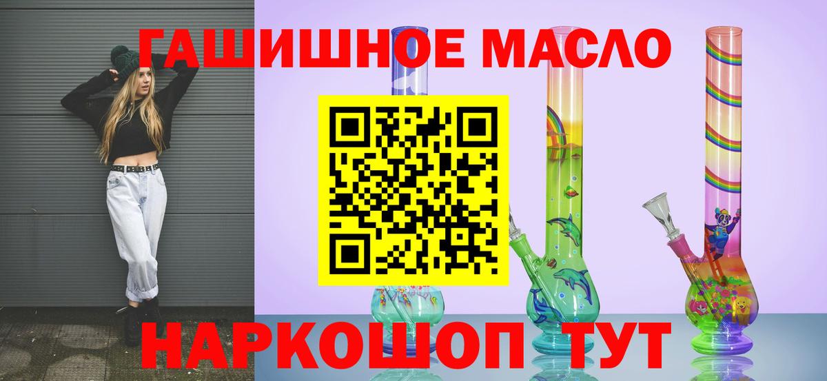Дистиллят ТГК вейп с тгк  МЕГА вход  купить наркотики сайты  Углич  Вход с VPN 