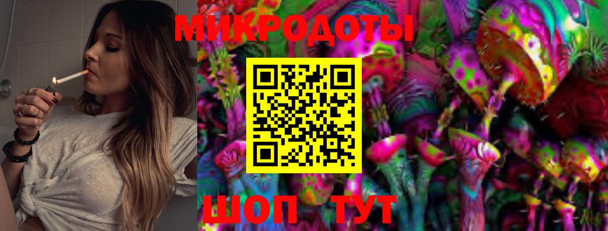 Галлюциногенные грибы Magic Shrooms  Вход с VPN  Углич 