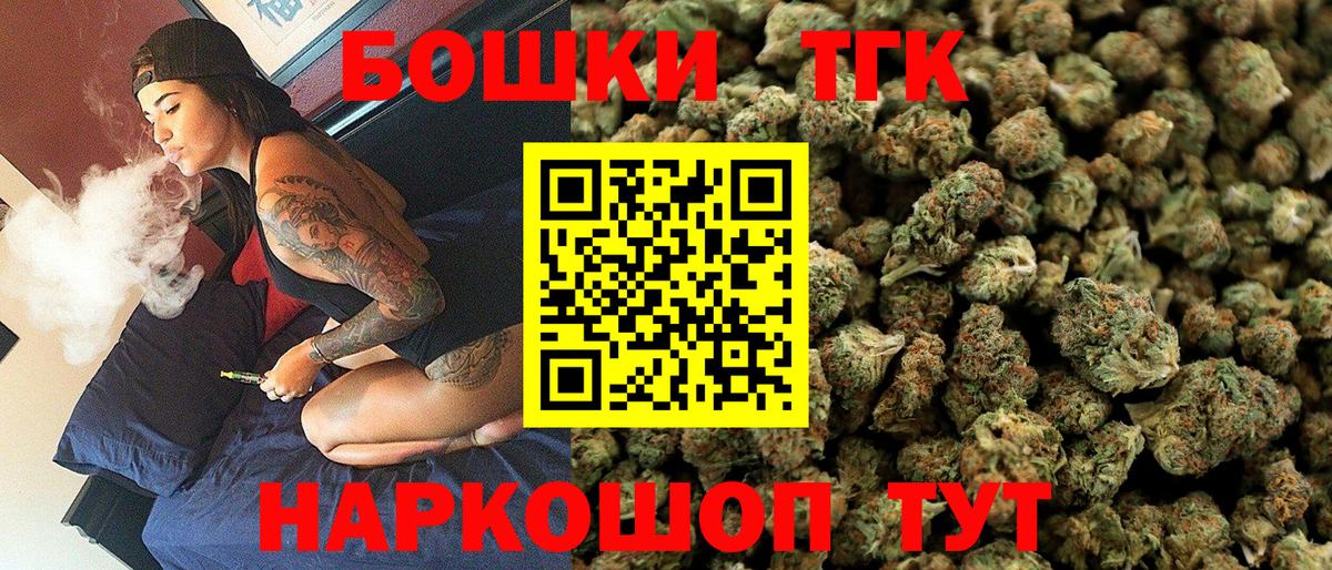 Шишки марихуана индика Углич