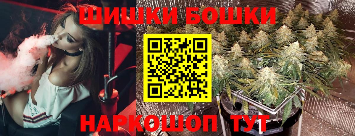 Мефедрон   MDMA  Вход с VPN  Углич  Гашиш  МАРИХУАНА  COCAIN 